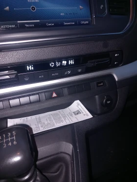 Toyota Proace Max, снимка 8