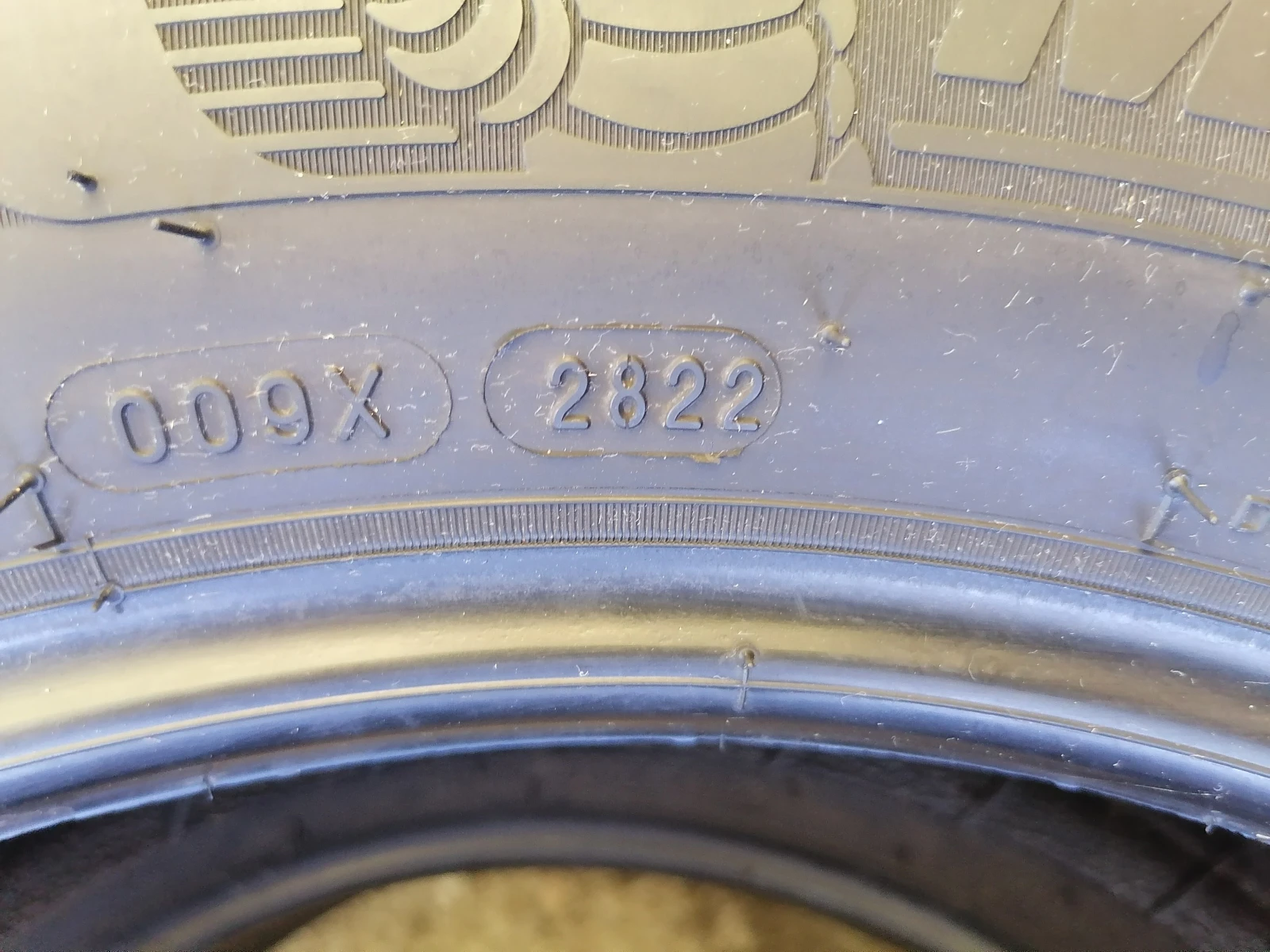 Гуми Зимни 205/60R17, снимка 6 - Гуми и джанти - 55997292