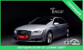 Audi A8 4.0TFSI* FULL* MATRIX* TELEVIZORI* OBDUX* PODGREV*, снимка 1