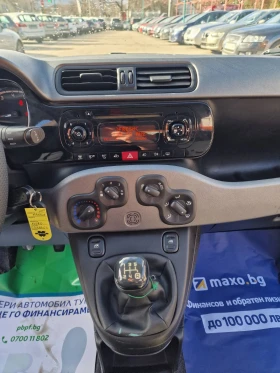 Fiat Panda 1.2 BENZ, снимка 10