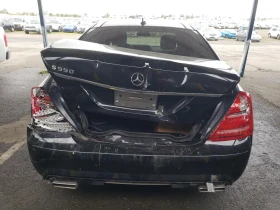 Mercedes-Benz S 550 LONG * Bang&Olufsen* * *  | Mobile.bg    4