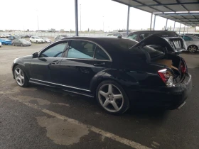 Mercedes-Benz S 550 LONG * Bang&Olufsen* * *  | Mobile.bg    3