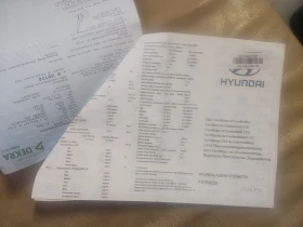 Hyundai I20 1.2 20000км НОВА - 11999 лв. - 78530966 15