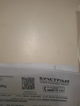 Honda Civic, снимка 10