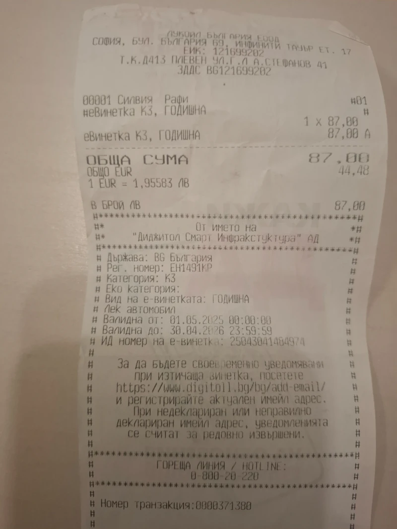 Honda Civic, снимка 12 - Автомобили и джипове - 52548628