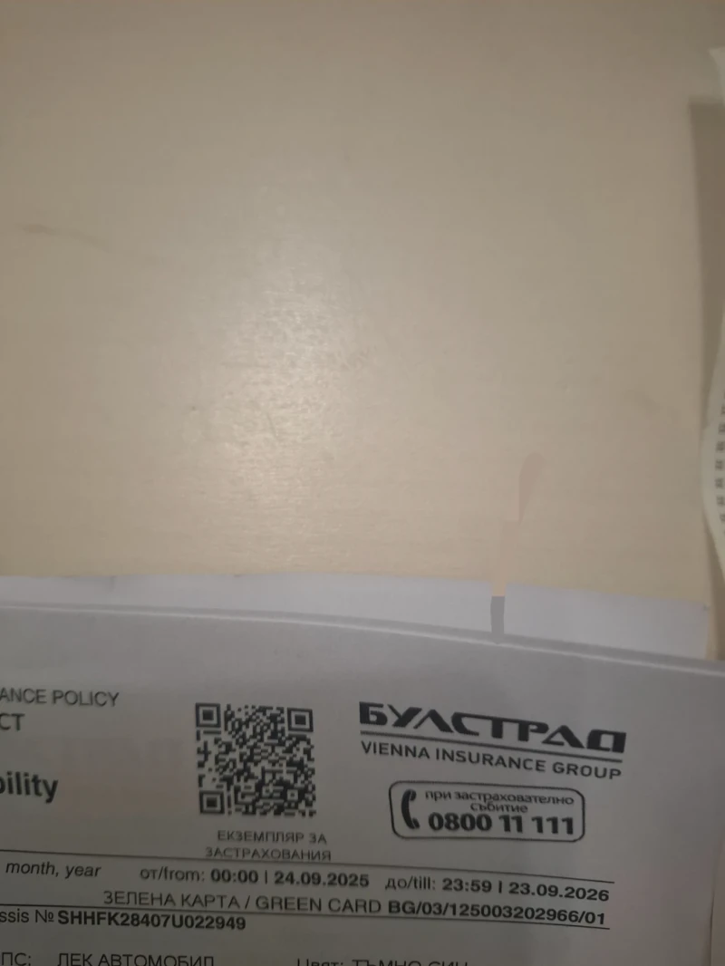 Honda Civic, снимка 10 - Автомобили и джипове - 52548628