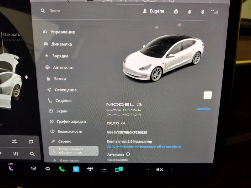 Tesla Model 3 Long Range Dual Motor FSD, снимка 15 - Автомобили и джипове - 53134683