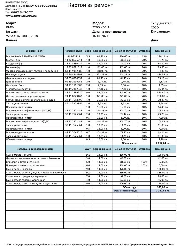 BMW 320 Distronic* Пано* Подгрев* Carplay* Assists, снимка 16 - Автомобили и джипове - 54343751