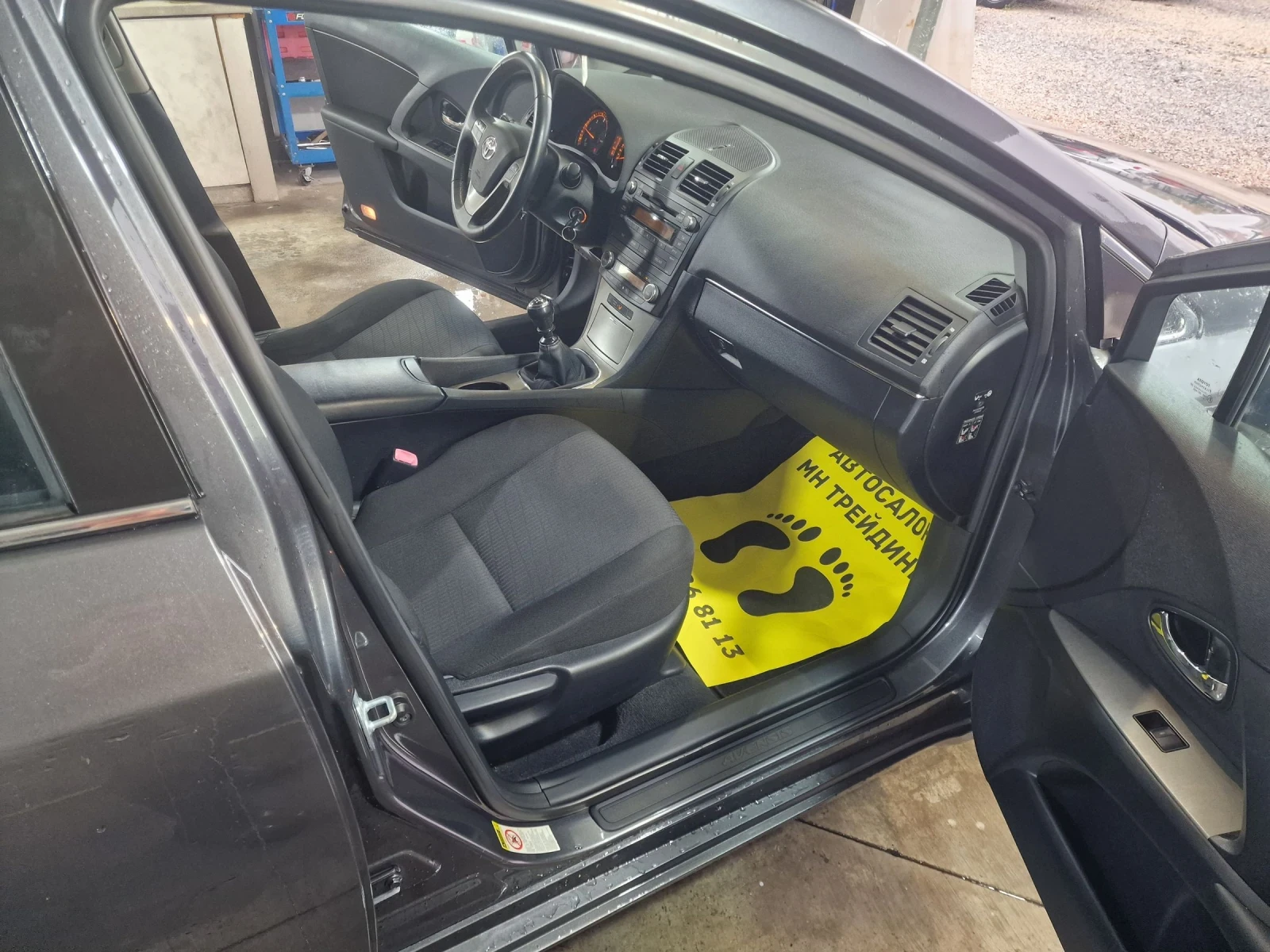 Toyota Avensis 2.0-126-6-SPEED | Mobile.bg   14