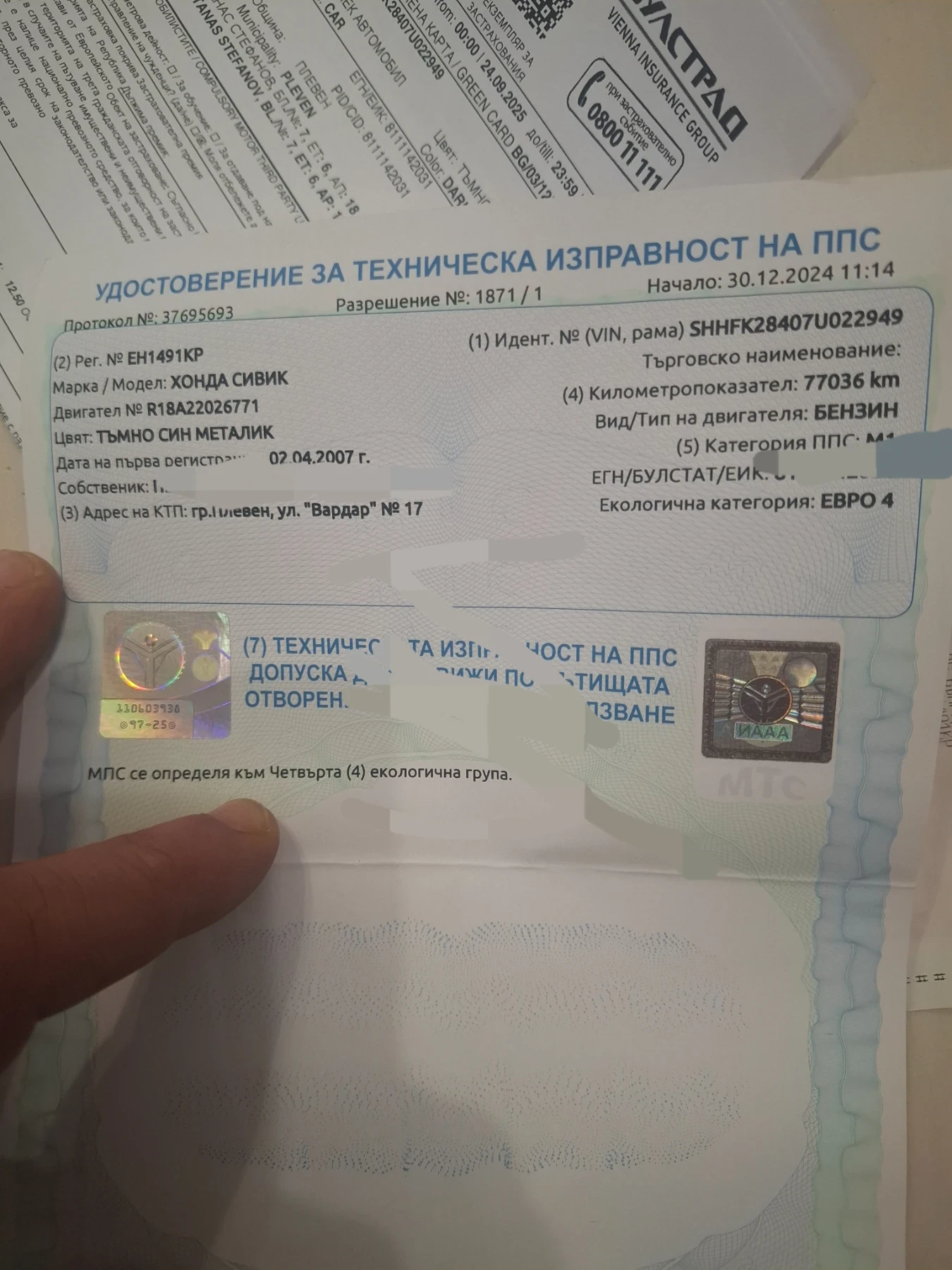 Honda Civic | Mobile.bg � ����������� 11