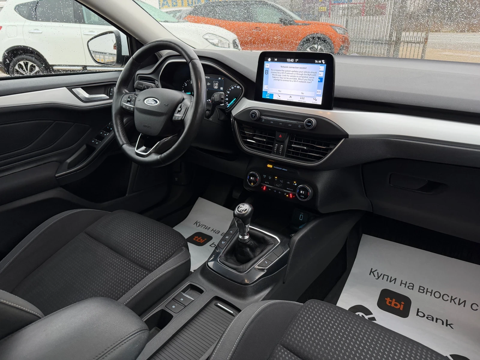 Ford Focus 1.5TDCi EcoBlue Cool&Connect | Mobile.bg � ����������� 11