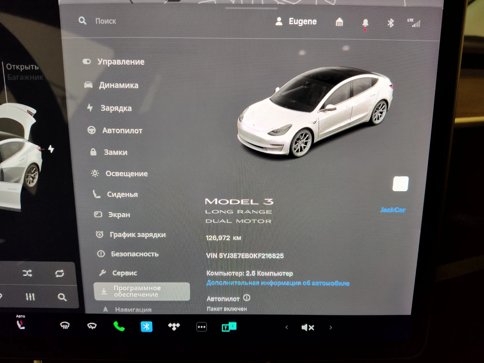 Tesla Model 3 Long Range Dual Motor FSD | Mobile.bg � ����������� 15