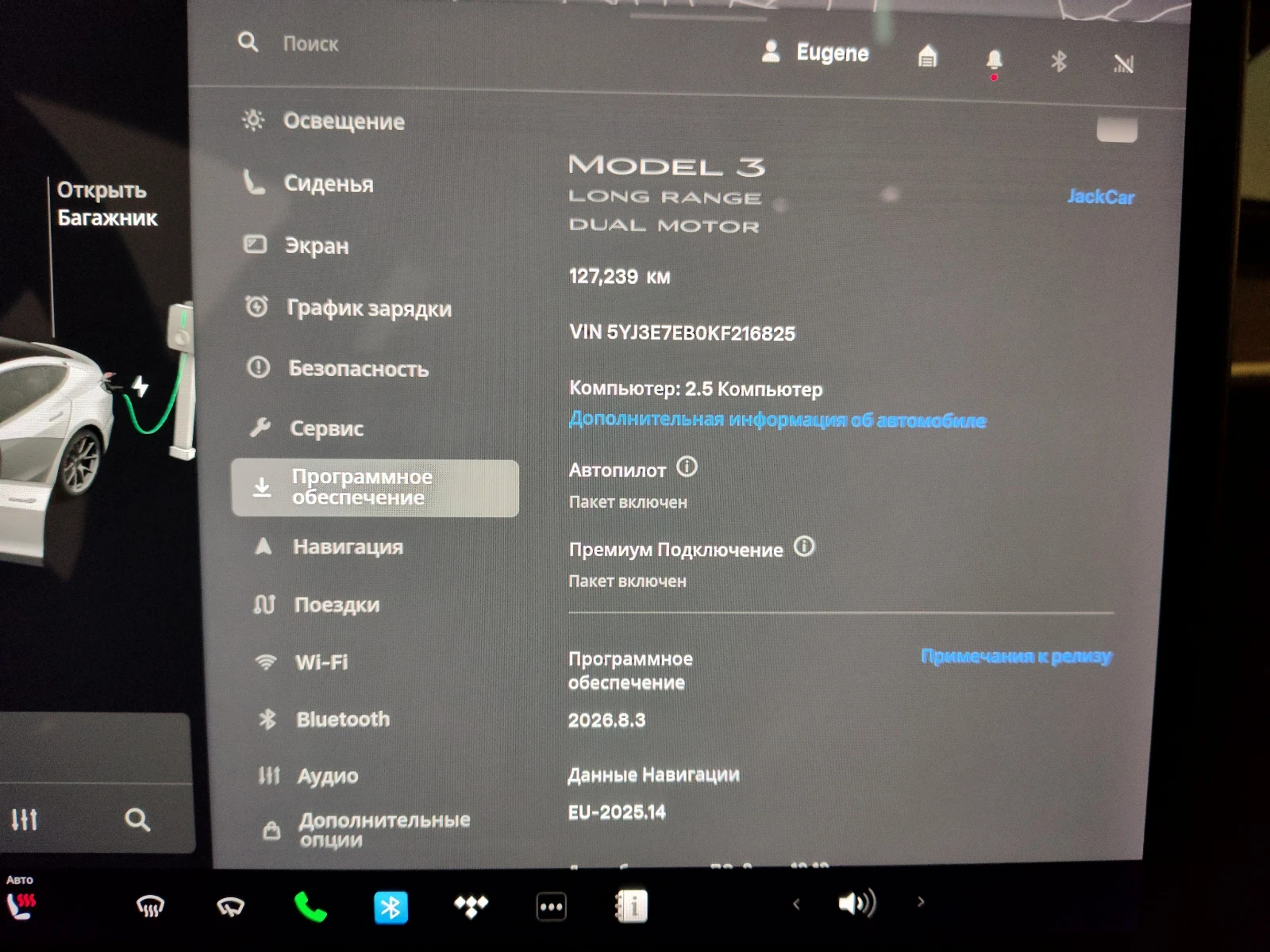 Tesla Model 3 Long Range Dual Motor FSD, снимка 16 - Автомобили и джипове - 53954281