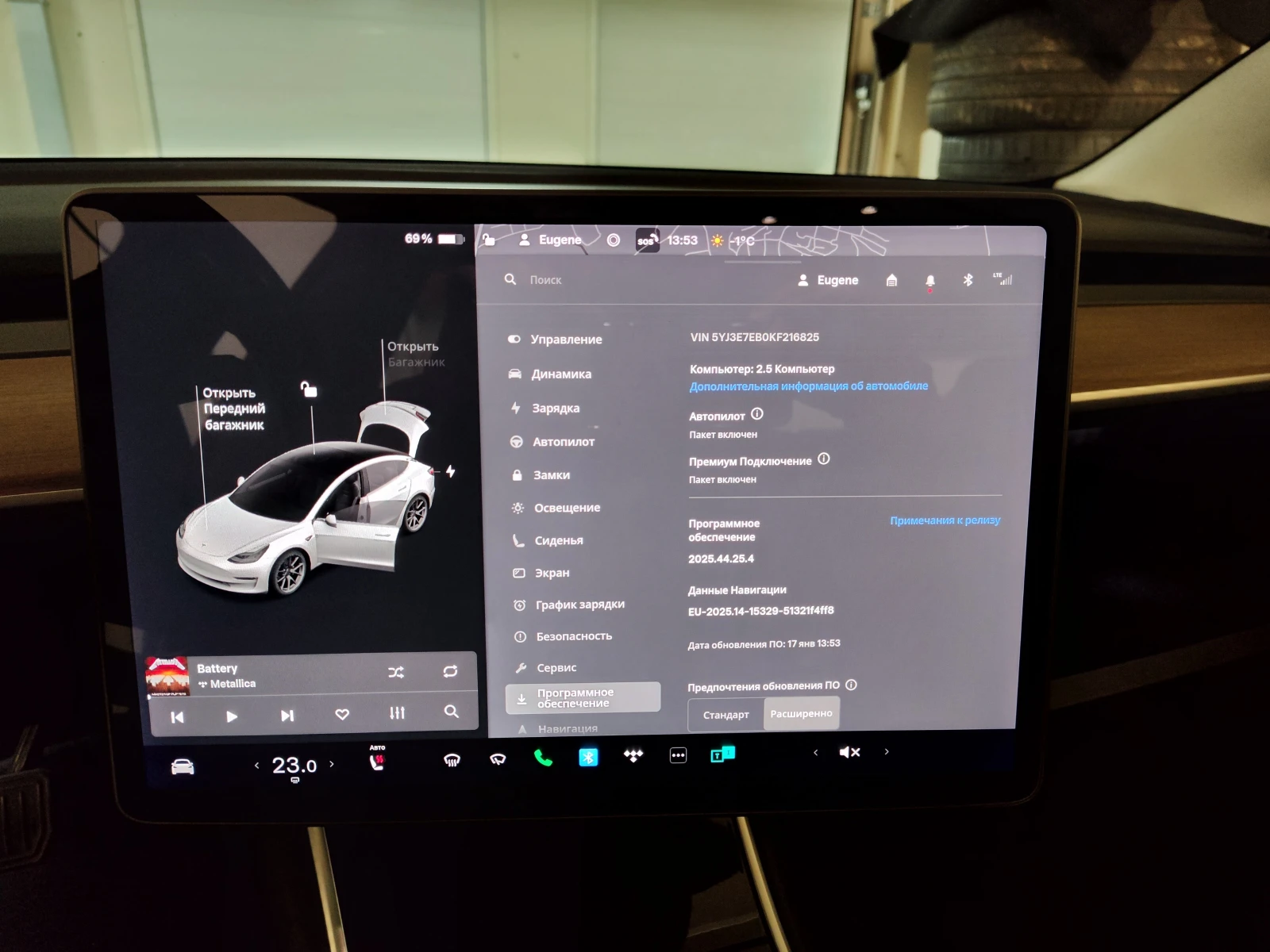 Tesla Model 3 Long Range Dual Motor FSD | Mobile.bg � ����������� 14