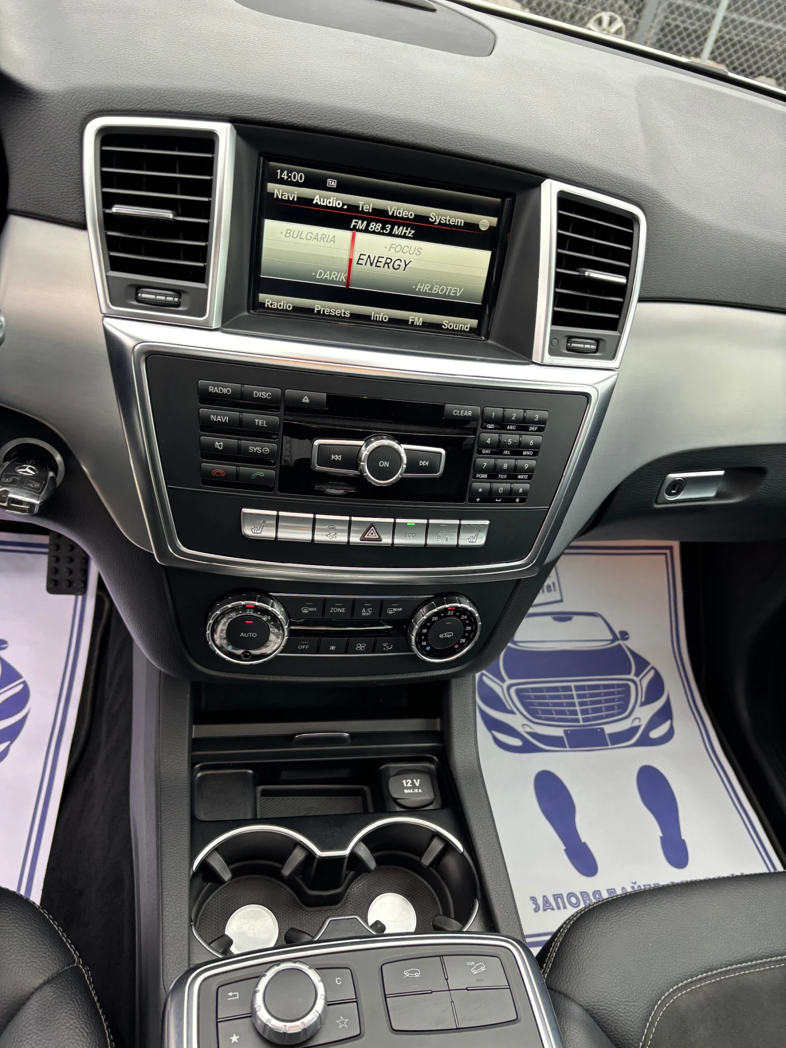 Mercedes-Benz ML 350 AMG ВНОС ШВЕЙЦАРИЯ  DISTRONIC, снимка 10 - Автомобили и джипове - 53708152