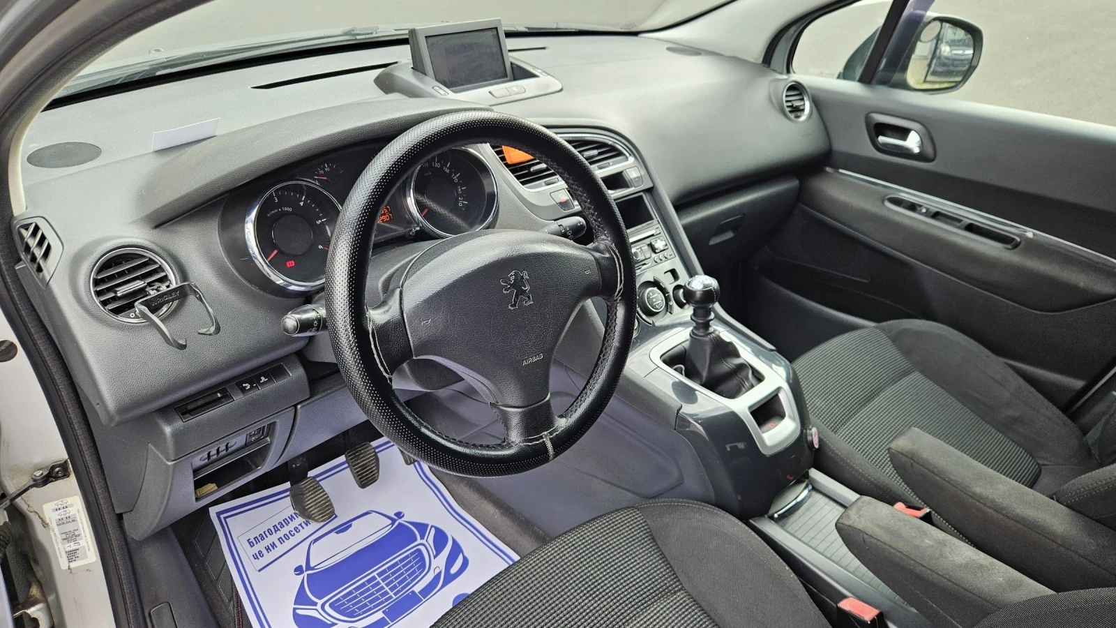 Peugeot 5008 1.6 HDI  | Mobile.bg � ����������� 11