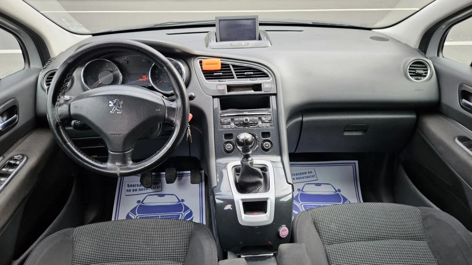 Peugeot 5008 1.6 HDI  | Mobile.bg � ����������� 12