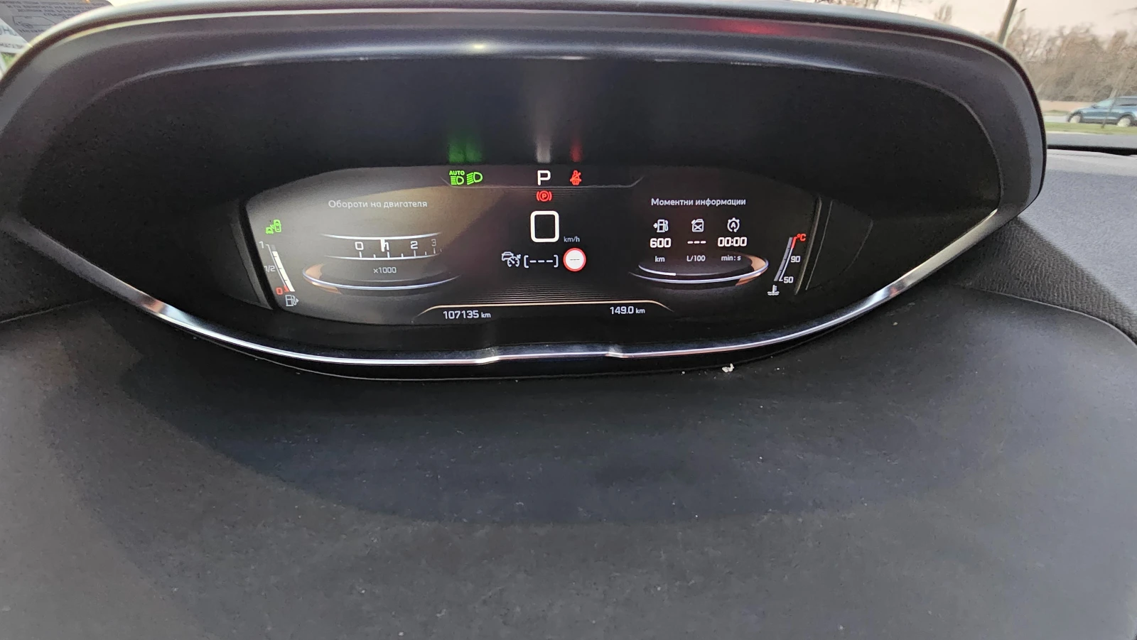 Peugeot 3008, снимка 11 - Автомобили и джипове - 53707785