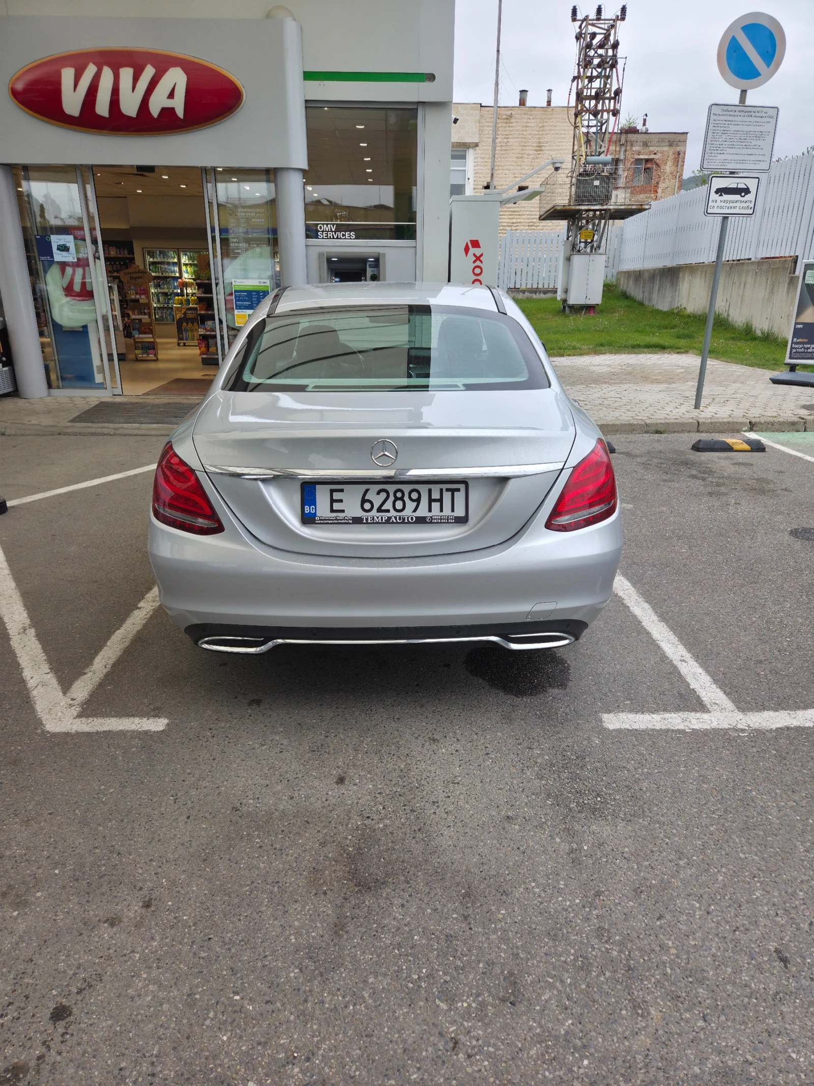 Mercedes-Benz C 250 4 MATIC, снимка 2 - Автомобили и джипове - 54989129