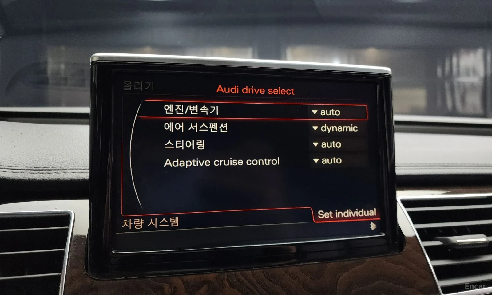 Audi A8 4.0TFSI* FULL* MATRIX* TELEVIZORI* OBDUX* PODGREV*, снимка 16 - Автомобили и джипове - 55062769