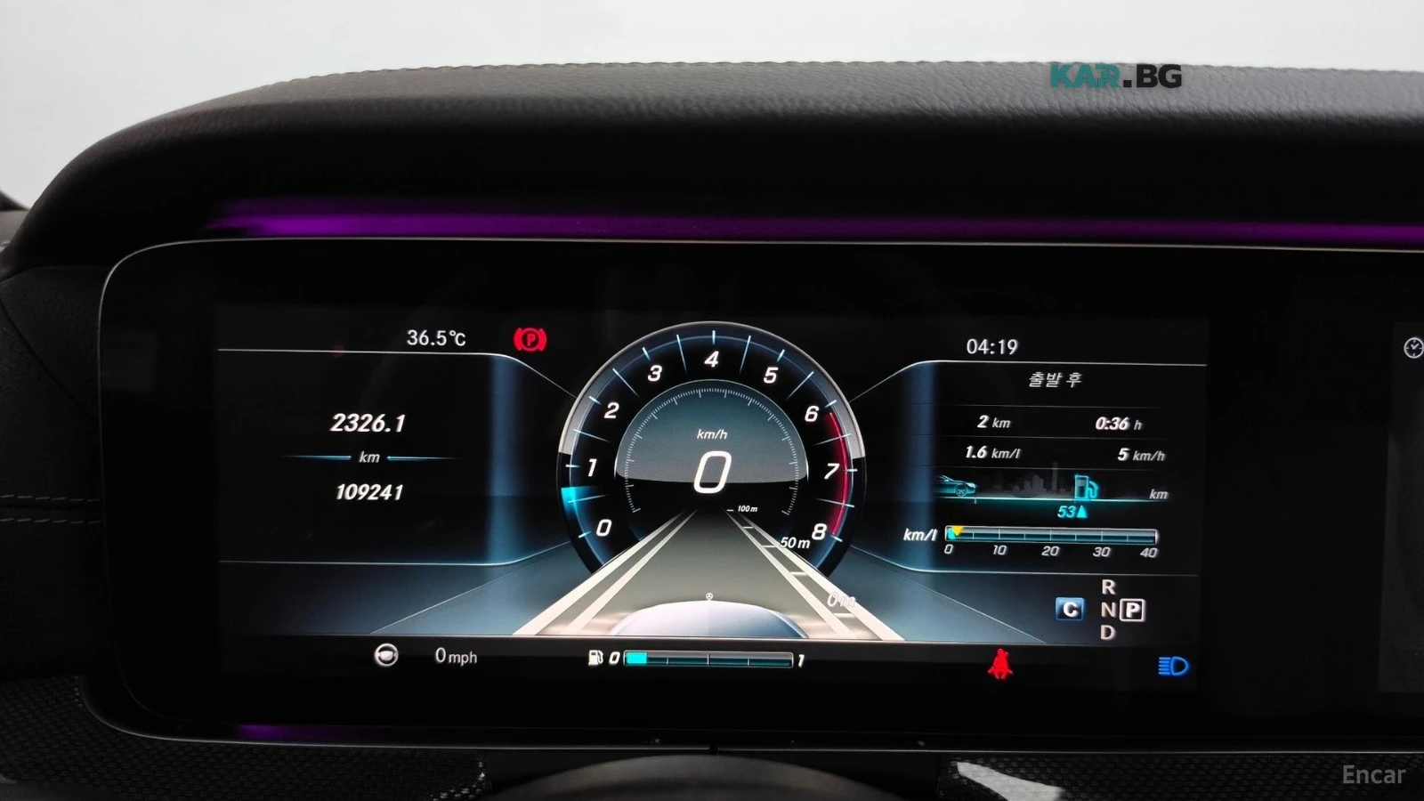 Mercedes-Benz E 400 4MATIC* COUPE* ���������* BURMESTER* ����� | Mobile.bg � ����������� 8