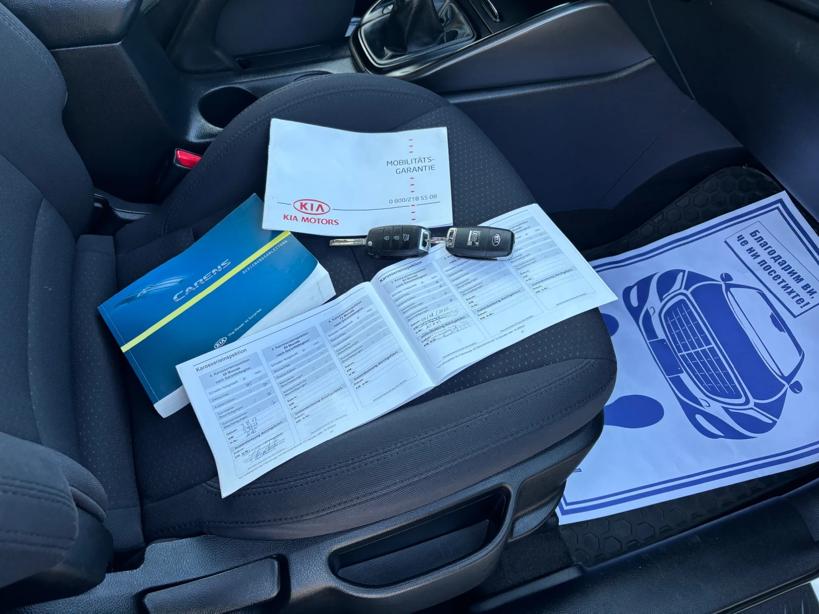 Kia Carens 2013+ 1.7TDI+ ����+ ���+ �.����+ 6��+ ���� ���� | Mobile.bg � ����������� 14