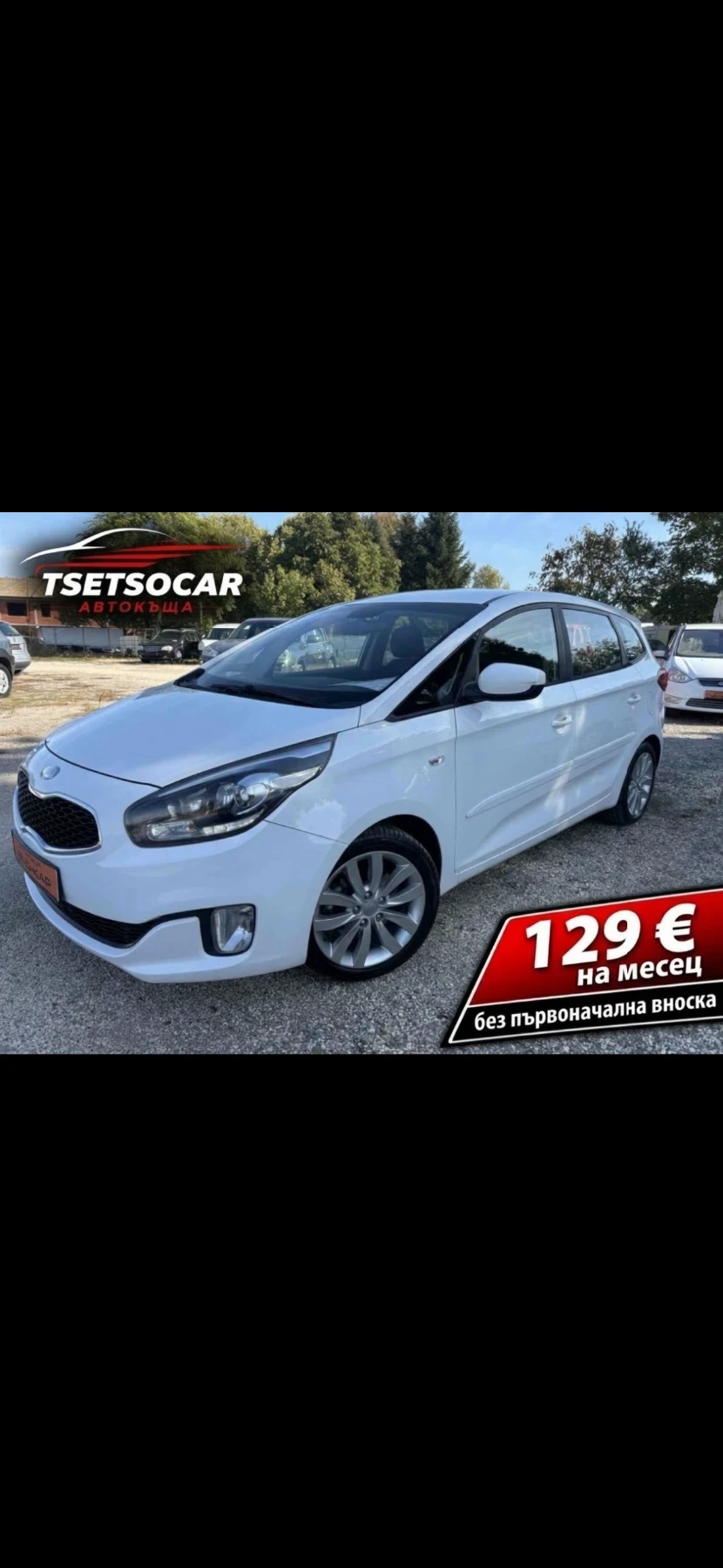 Kia Carens 2013+ 1.7TDI+ ����+ ���+ �.����+ 6��+ ���� ���� | Mobile.bg � ����������� 1