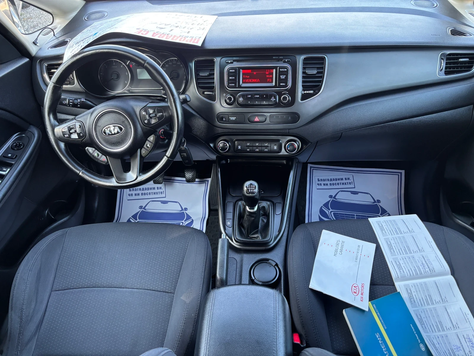 Kia Carens 2013+ 1.7TDI+ ����+ ���+ �.����+ 6��+ ���� ���� | Mobile.bg � ����������� 13