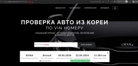 Hyundai Kona 1.6 T 198 к.с. Inspiration 4x2 наличен в БГ, снимка 16