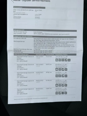 Mazda CX-5 ШВЕЙЦАРИЯ АВТОМАТИК  4х4 - 39550 лв. / 20221.59 € - 14670594 17