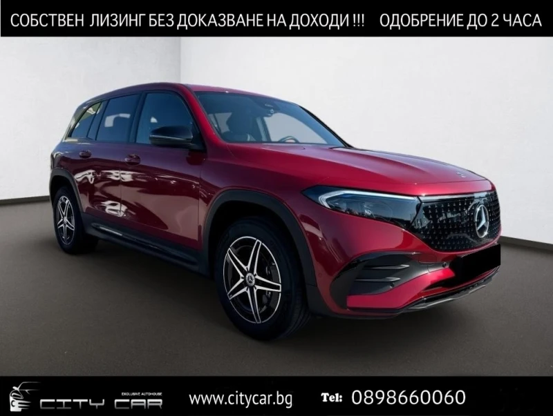 Mercedes-Benz EQB 300 4-MATIC/AMG/FACELIFT/CAMERA/LED/7-МЕСТЕН/