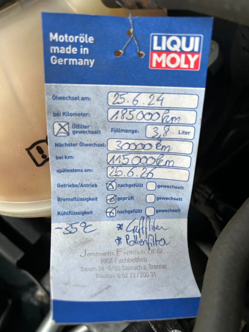 VW Tiguan 2.0TDi/4x4/140K.C./6 СКОРОСТИ, снимка 15 - Автомобили и джипове - 52286048