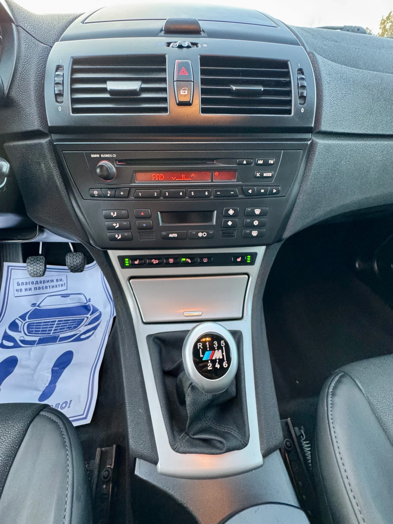 BMW X3 2.0 D 150 .. | Mobile.bg   12