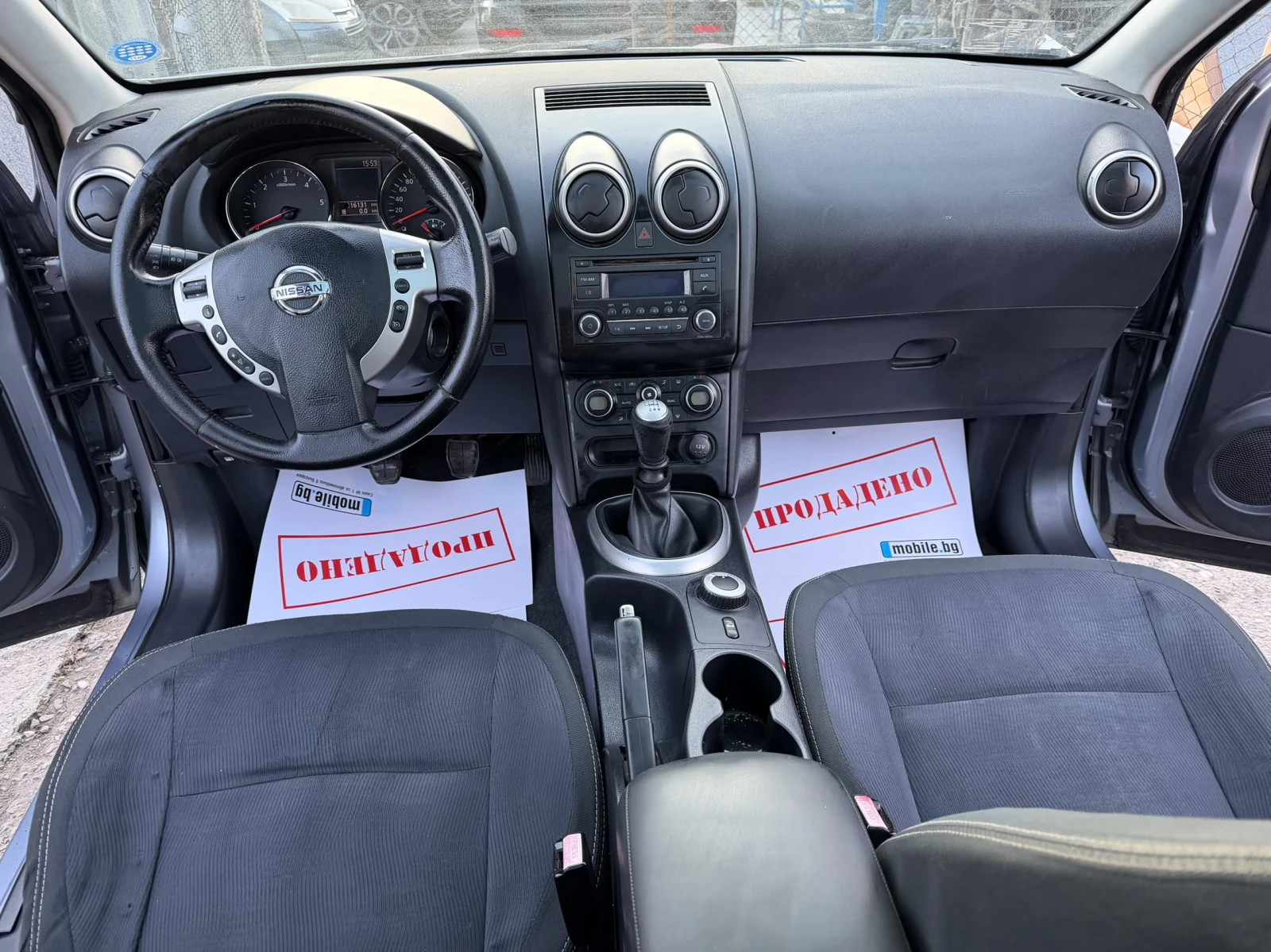 Nissan Qashqai + 2 2.0DCI 150HP 6 SPEED 4WD FACE PANORAMA 2012G  | Mobile.bg � ����������� 12