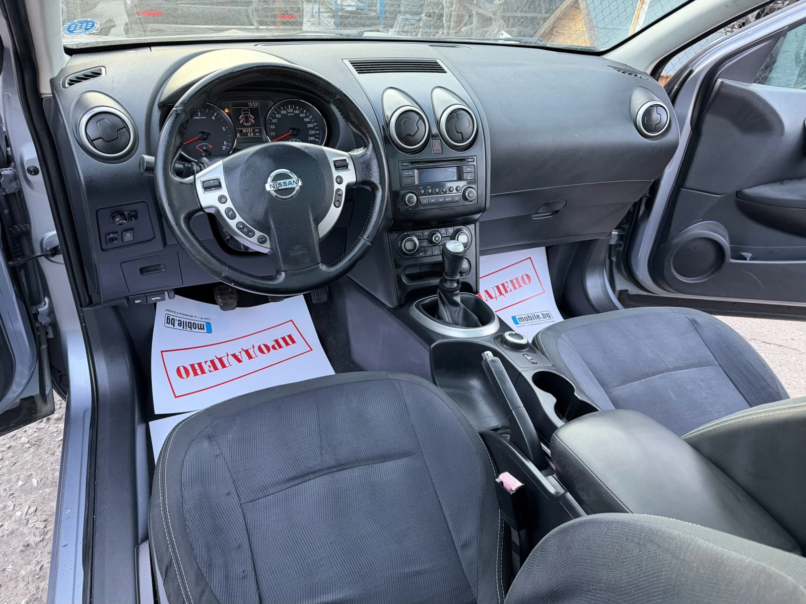 Nissan Qashqai + 2 2.0DCI 150HP 6 SPEED 4WD FACE PANORAMA 2012G  | Mobile.bg � ����������� 11