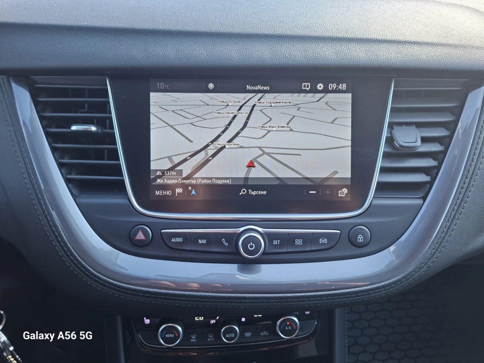 Opel Grandland X 1, 5 TDCI; 131кс; PARK ASSIST, снимка 13 - Автомобили и джипове - 54242094