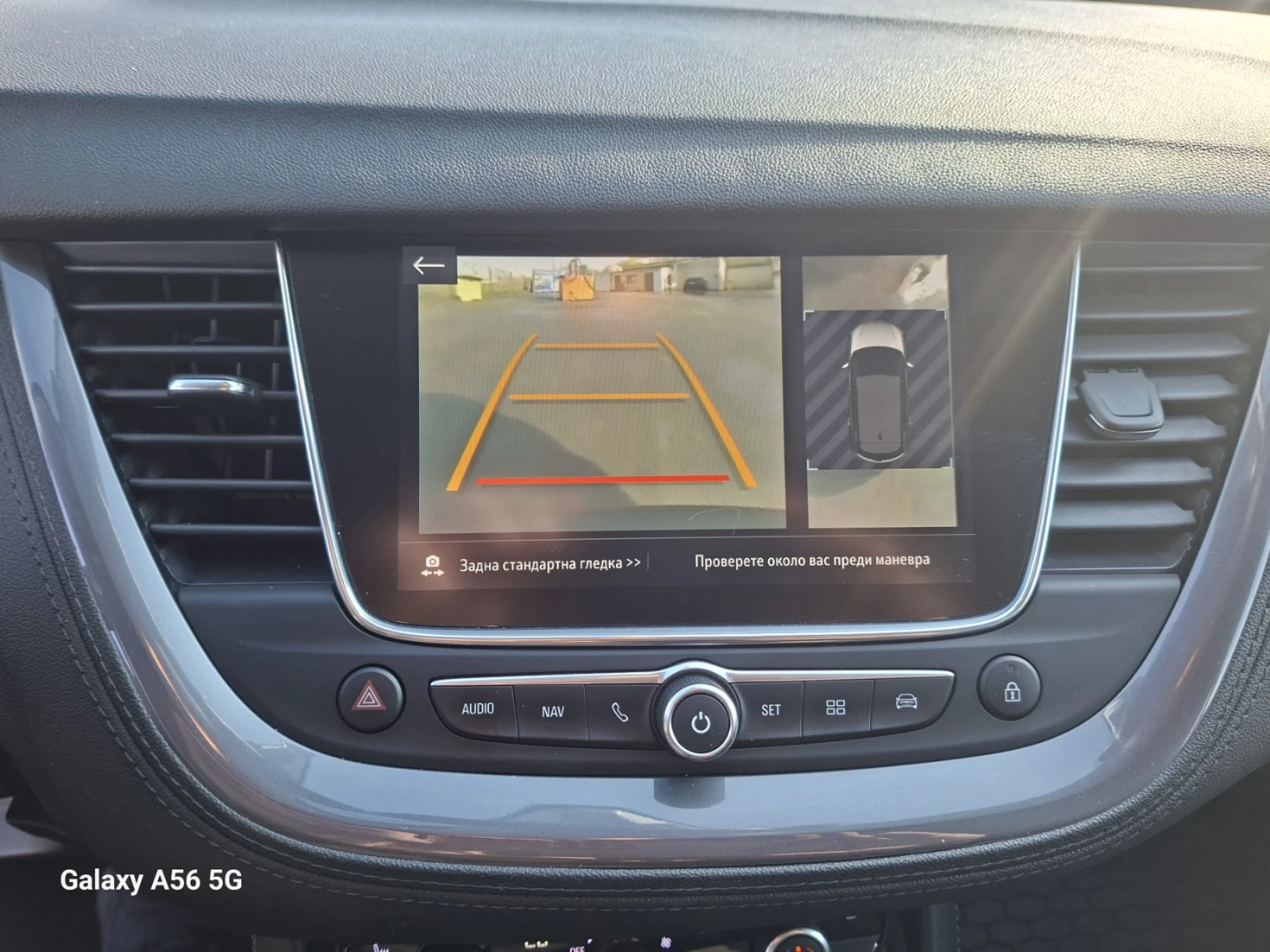 Opel Grandland X 1, 5 TDCI; 131кс; PARK ASSIST, снимка 14 - Автомобили и джипове - 54242094