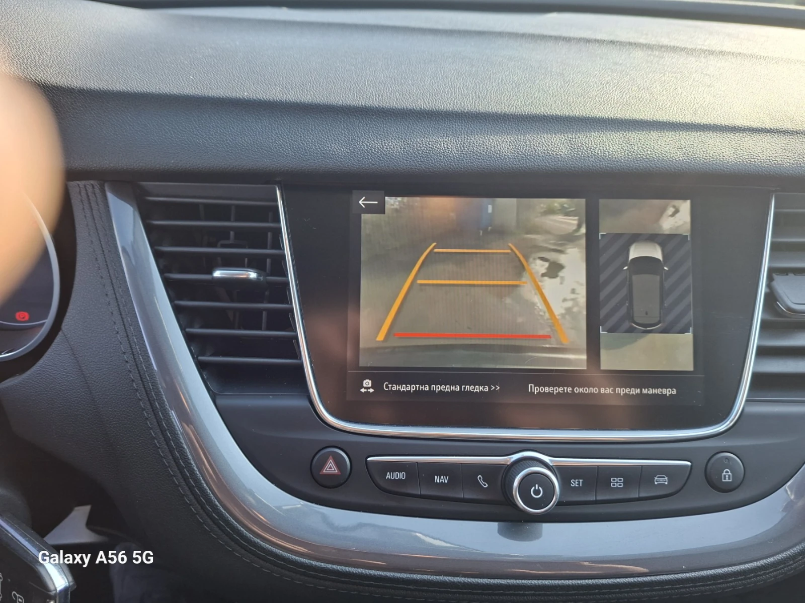 Opel Grandland X 1, 5 TDCI; 131кс; PARK ASSIST, снимка 15 - Автомобили и джипове - 54242094