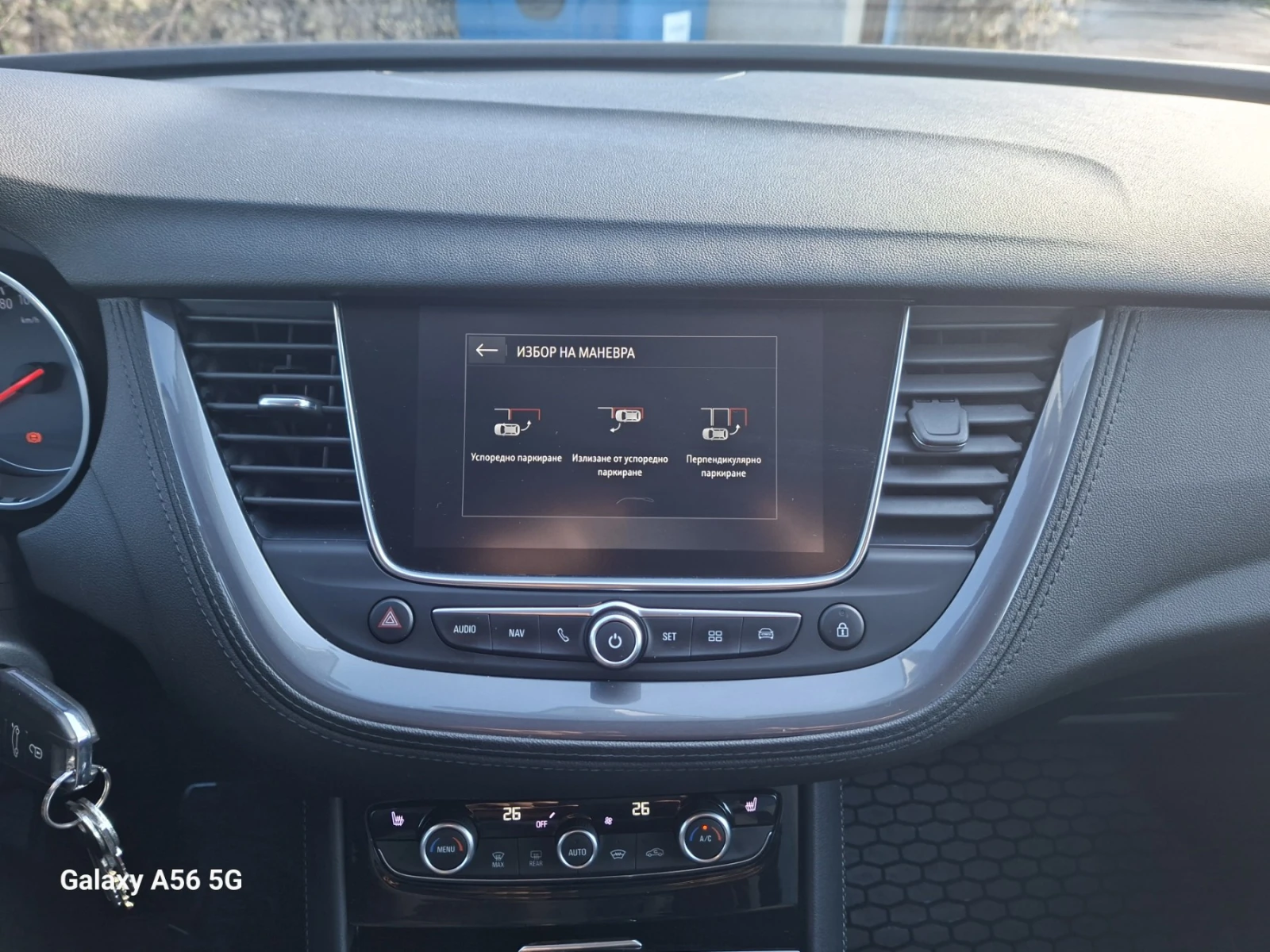 Opel Grandland X 1, 5 TDCI; 131кс; PARK ASSIST, снимка 10 - Автомобили и джипове - 54242094