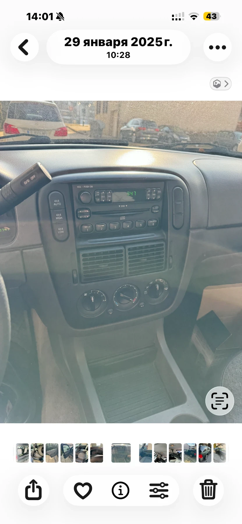 Ford Explorer | Mobile.bg � ����������� 15