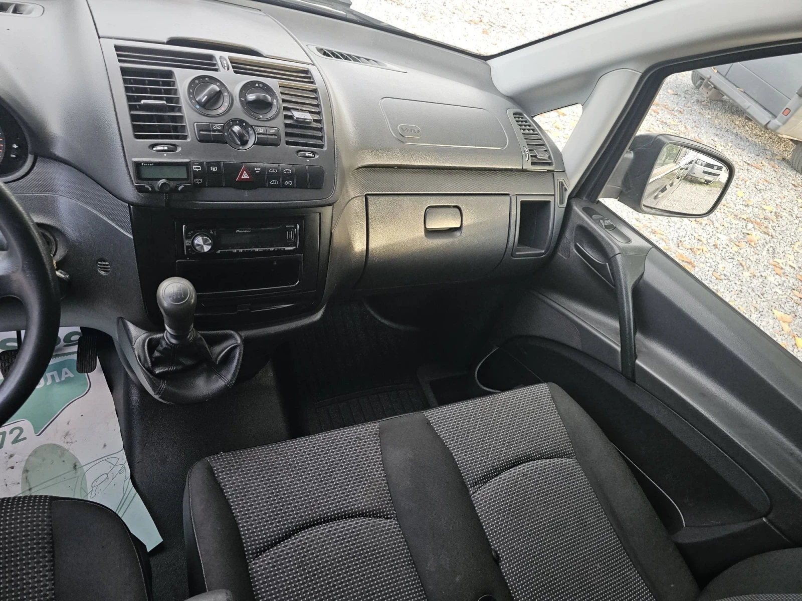Mercedes-Benz Vito 2.2CDi/113 | Mobile.bg � ����������� 8