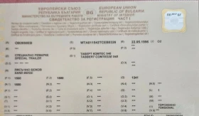 Каравана Tabbert Komtess, снимка 17