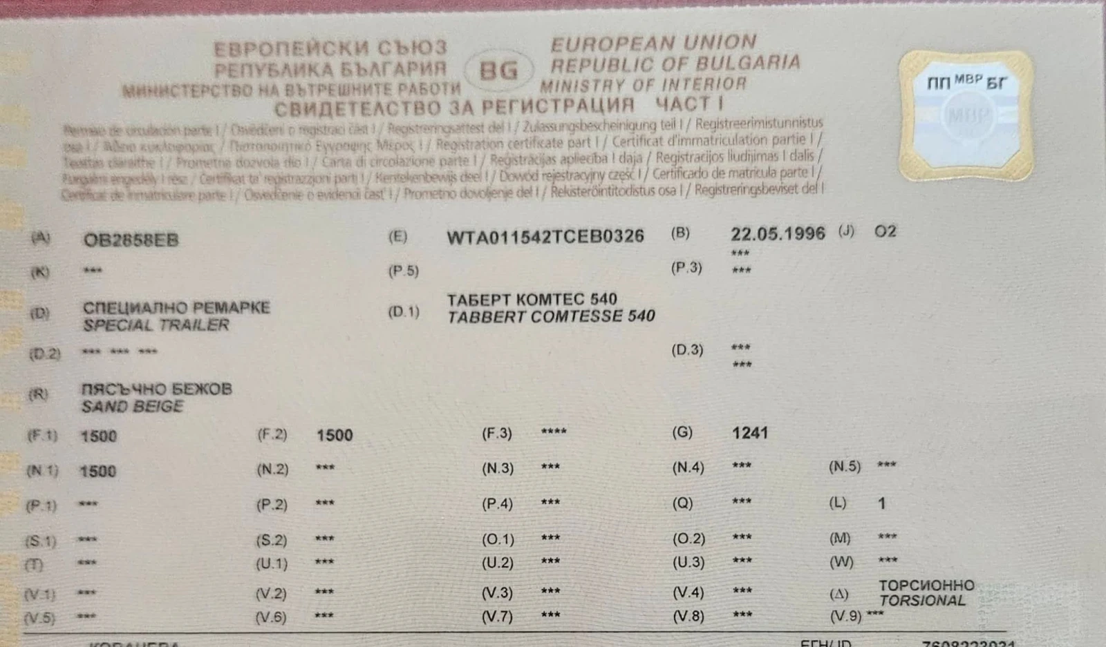 Каравана Tabbert Komtess, снимка 17 - Каравани и кемпери - 55792614