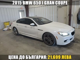 BMW 650 GRAN COUPE/FACE/M-PACK/SOFT CLOSE/ КУПИ СЕГА!!