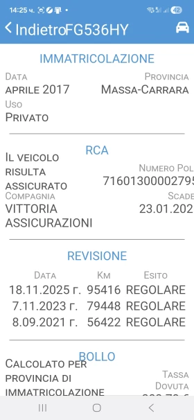 Opel Mokka X 1.4i ГАЗ - BRC 92000км. - 10300 € / 20145.05 лв. - 61840613 16