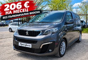 ����� �� �������� �� Peugeot Traveler 1.5HDI 8M���� ����-6�