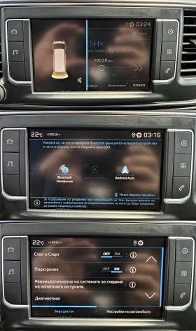 Peugeot Traveler 1.5HDI 8M���� ����-6� | Mobile.bg � ����� ������ 13