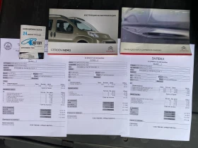 Citroen Nemo 1.4 HDi Multispace, � ��� | Mobile.bg � ����� ������ 15