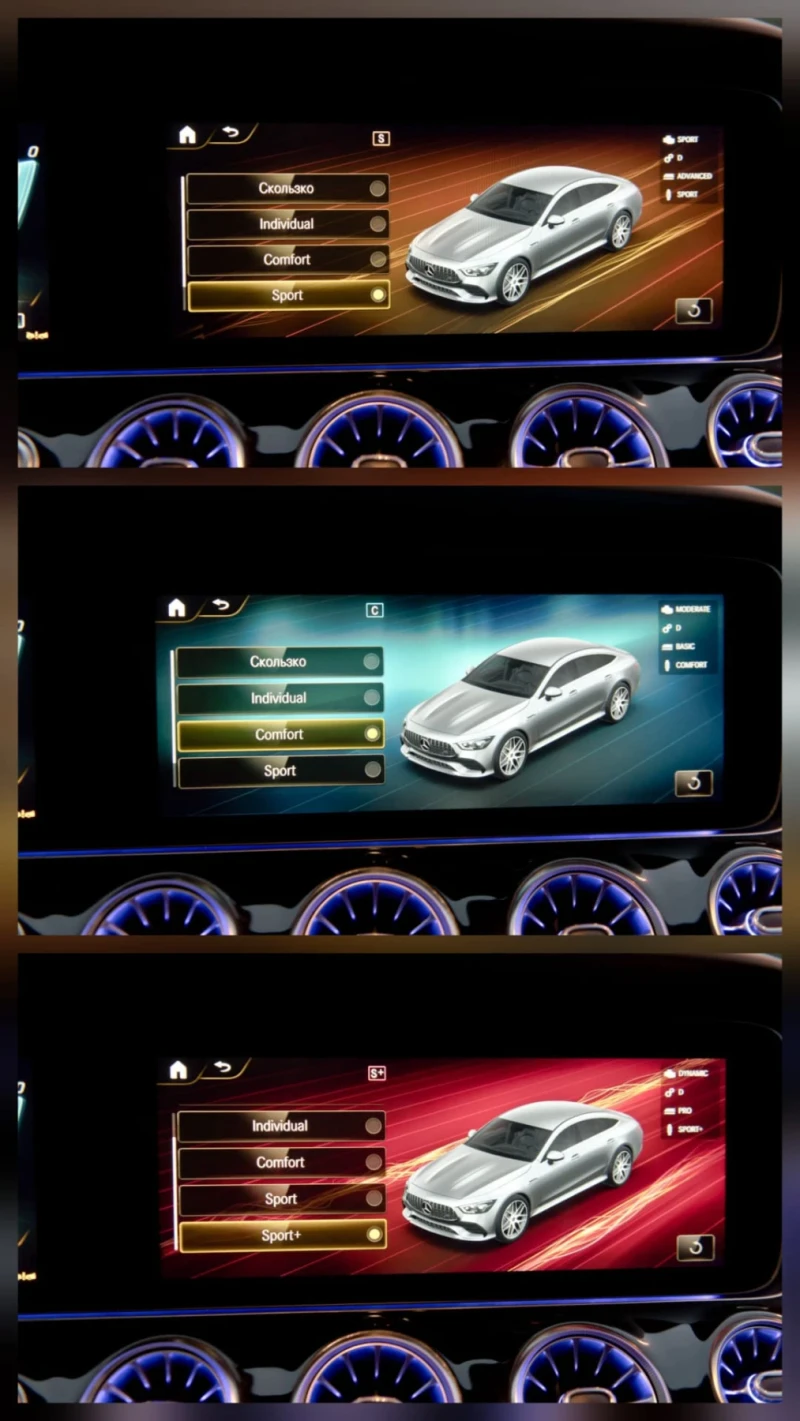 Mercedes-Benz AMG GT AMG GT 63 PACKAGE FACELIFT, снимка 17 - Автомобили и джипове - 52672641