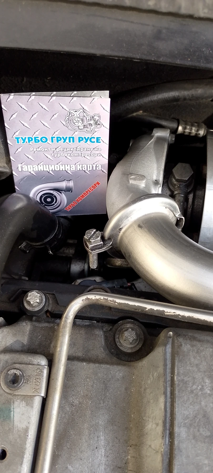 Opel Zafira  - изображение 4